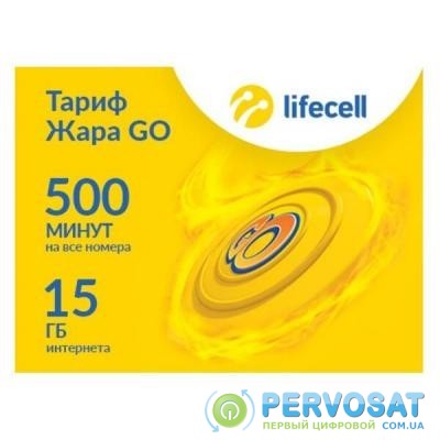 Стартовый пакет lifecell Жара GO (4820158951025)