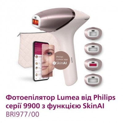 Фотоепілятор Philips Lumea IPL 9900 Series, акумуляторний , кіл-ть спалах.-450000, 2- 4 см2, насадок-4, футляр, рожевий Фотоепілятор Philips Lumea IPL 9900 Series, акумуляторний , кіл-ть спалах.-450000, 2- 4 см2, насадок-4, футляр, рожевий