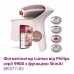 Фотоепілятор Philips Lumea IPL 9900 Series, акумуляторний , кіл-ть спалах.-450000, 2- 4 см2, насадок-4, футляр, рожевий Фотоепілятор Philips Lumea IPL 9900 Series, акумуляторний , кіл-ть спалах.-450000, 2- 4 см2, насадок-4, футляр, рожевий