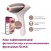 Фотоепілятор Philips Lumea IPL 9900 Series, акумуляторний , кіл-ть спалах.-450000, 2- 4 см2, насадок-4, футляр, рожевий Фотоепілятор Philips Lumea IPL 9900 Series, акумуляторний , кіл-ть спалах.-450000, 2- 4 см2, насадок-4, футляр, рожевий