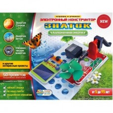 Конструктор Знаток Альтернативная энергия (50 проектов) (REW-K70690) Конструктор Знаток Альтернативная энергия (50 проектов) (REW-K70690)