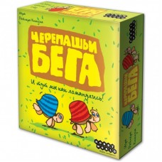 Настільна гра Hobby World Черепашьи бега (1000)