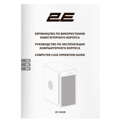 Корпус 2E Credo V285B без БЖ, 1xUSB3.0, 1х USB 2.0, 1xUSB Type-C, 1x120мм, VGA 300мм, mATX, чорний