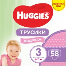 Підгузок Huggies Pants 3 Mega для дівчаток (6-11кг) 58 шт (5029053547480) Підгузок Huggies Pants 3 Mega для дівчаток (6-11кг) 58 шт (5029053547480)