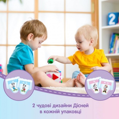 Підгузок Huggies Pants 3 Mega для дівчаток (6-11кг) 58 шт (5029053547480)