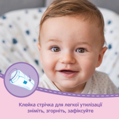 Підгузок Huggies Pants 3 Mega для дівчаток (6-11кг) 58 шт (5029053547480)
