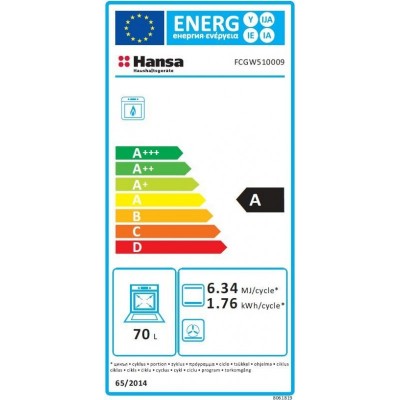 Плита Hansa газова, 70л, 50x60см, газ-контроль, електричне запалювання в ручках, білий