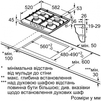 Варильна поверхня Bosch газова, 60см, чавун, чорний