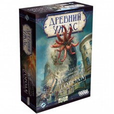 Настільна гра Hobby World Стародавній Жах: Зруйновані міста (доп.) (915086) Настільна гра Hobby World Стародавній Жах: Зруйновані міста (доп.) (915086)