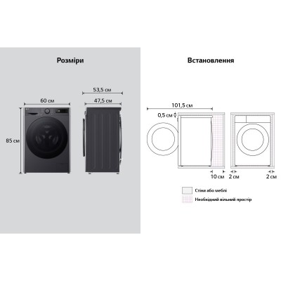 Пральна машина LG фронтальна, 9кг, 1200, A, 48см, дисплей, пара, інвертор, чорний