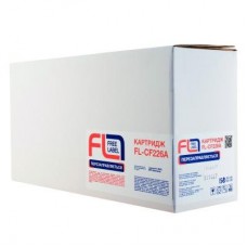 Картридж FREE Label HP LJ CF226A (FL-CF226A) Картридж FREE Label HP LJ CF226A (FL-CF226A)