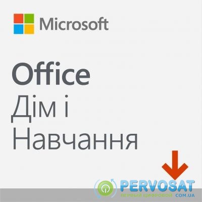 Офисное приложение Microsoft Office Home and Student 2019 All Lng PKL Onln CEE On Конверт (79G-05012-ESD)