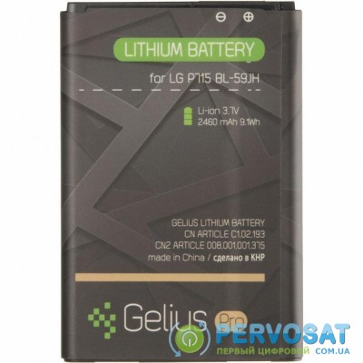 Аккумуляторная батарея для телефона Gelius Pro LG BL-59JH (L7 II Dual/L7 II/P715/P713) (2000 mAh) (74999)