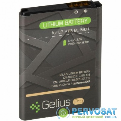 Аккумуляторная батарея для телефона Gelius Pro LG BL-59JH (L7 II Dual/L7 II/P715/P713) (2000 mAh) (74999)