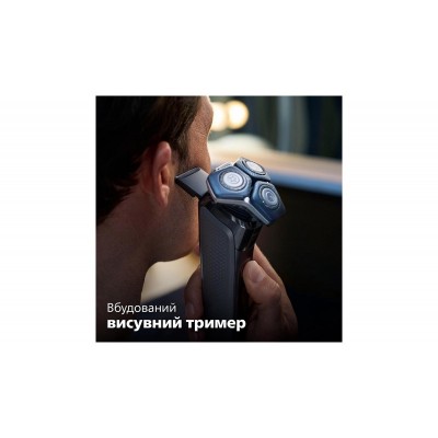 Бритва електр. Philips роторна Series 7000,  бритв.головок-3, Li-Ion, сух.+волог., тример,індикатор заряду, твердий чохол, синій