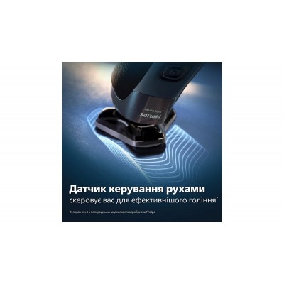 Бритва електр. Philips роторна Series 7000,  бритв.головок-3, Li-Ion, сух.+волог., тример,індикатор заряду, твердий чохол, синій