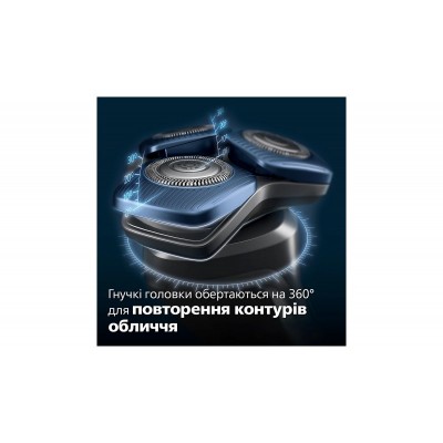 Бритва електр. Philips роторна Series 7000,  бритв.головок-3, Li-Ion, сух.+волог., тример,індикатор заряду, твердий чохол, синій