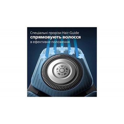 Бритва електр. Philips роторна Series 7000,  бритв.головок-3, Li-Ion, сух.+волог., тример,індикатор заряду, твердий чохол, синій