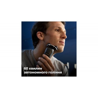 Бритва електр. Philips роторна Series 7000,  бритв.головок-3, Li-Ion, сух.+волог., тример,індикатор заряду, твердий чохол, синій