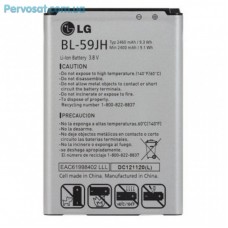Акумуляторна батарея для телефону LG for L7 II Dual/L7 II/P715/P713 (BL-59JH / 26548)