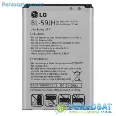 Аккумуляторная батарея для телефона LG for L7 II Dual/L7 II/P715/P713 (BL-59JH / 26548)