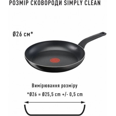 Сковорода Tefal Simply Clean, 26см, покриття Titanium, алюм., Thermo-Spot, чорний