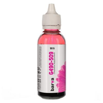 Чорнило BARVA CANON GI-490 90г MAGENTA (G490-509)