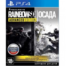 Гра Sony Tom Clancy's Rainbow Six: Осада [PS4, Russian version] (8110093)