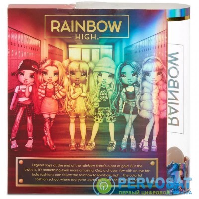 Кукла Rainbow High Скайлар (с аксессуарами) (569633)