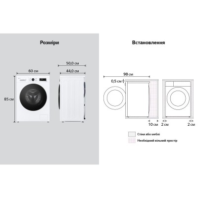 Пральна машина LG фронтальна, 7кг, 1200, A, 44см, дисплей, пара, інвертор, білий