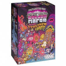 Настільна гра Hobby World Епічні сутички бойових магів (1832) Настільна гра Hobby World Епічні сутички бойових магів (1832)