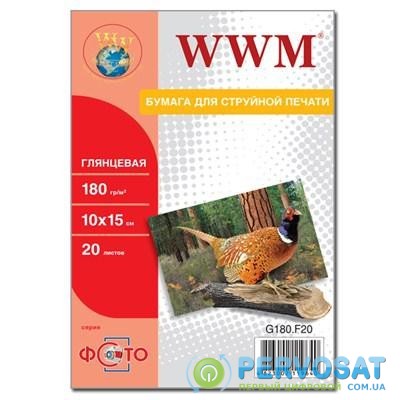 Бумага WWM 10x15 (G180.F20)