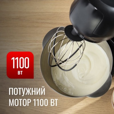 Кухонна машина Tefal Bake Partner 1100Вт, чаша-метал, корпус-пластик, насадок-6, чорний