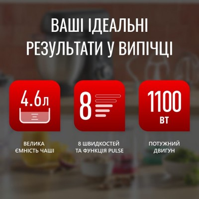 Кухонна машина Tefal Bake Partner 1100Вт, чаша-метал, корпус-пластик, насадок-6, чорний