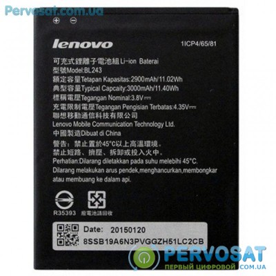Аккумуляторная батарея для телефона Lenovo for A7000/K3 Note/K50 (BL-243 / 39230)