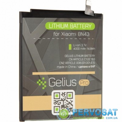 Аккумуляторная батарея для телефона Gelius Pro Xiaomi BN43 (Redmi Note 4x) (73703)