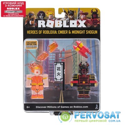 Roblox Игровая коллекционная фигурка Game Packs Heroes of Robloxia:Ember&amp;Midnight Shogun W4