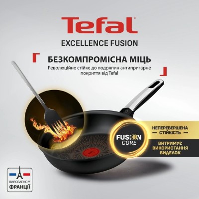 Сковорода Tefal Excellence Fusion,24см, алюміній, нержавіюча сталь, бакеліт, чорний
