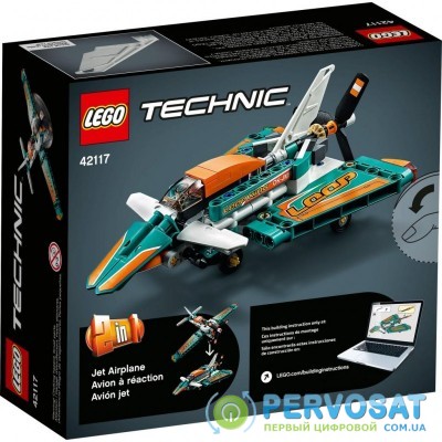 Конструктор LEGO Technic Спортивный самолет 154 деталей (42117)