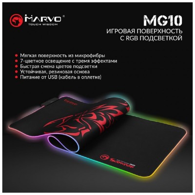 Коврик для мышки Marvo MG10 XL RGB lighting