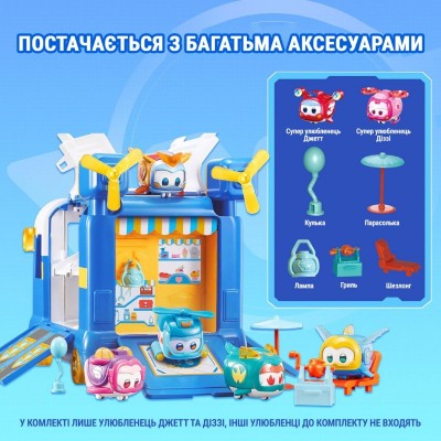 Ігровий набір Super Wings Міні-база Супер Улюбленців