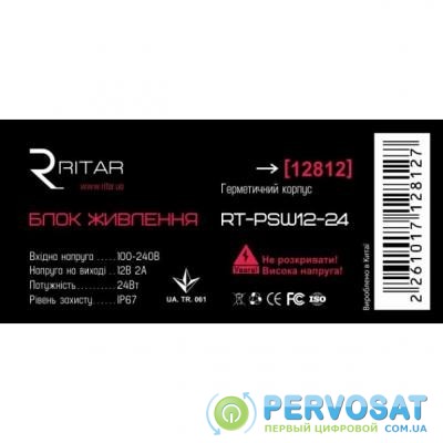 Блок питания для систем видеонаблюдения Ritar RTPSW12-24