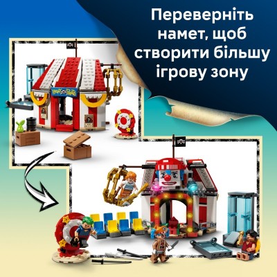 Конструктор LEGO ONE PIECE Цирковий намет клоуна Баґґі Конструктор LEGO ONE PIECE Цирковий намет клоуна Баґґі