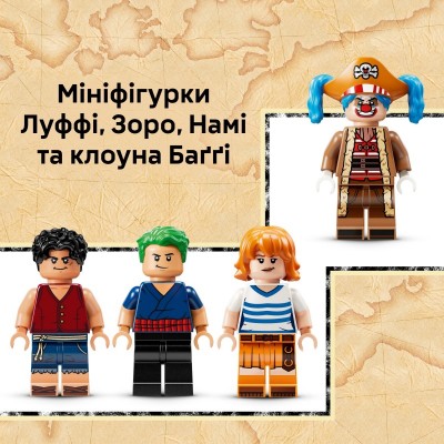 Конструктор LEGO ONE PIECE Цирковий намет клоуна Баґґі Конструктор LEGO ONE PIECE Цирковий намет клоуна Баґґі