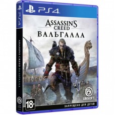 Гра SONY Assassin's Creed Valhalla [PS4, Russian version] (PSIV725)