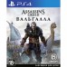 Игра SONY Assassin's Creed Valhalla [PS4, Russian version] (PSIV725)
