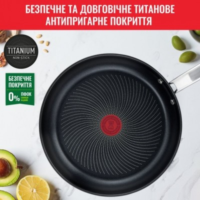 Набір сковорідок Tefal Intuition 20, 26см, покриття Titanium, індукція, Thermo-Spot, нерж.сталь