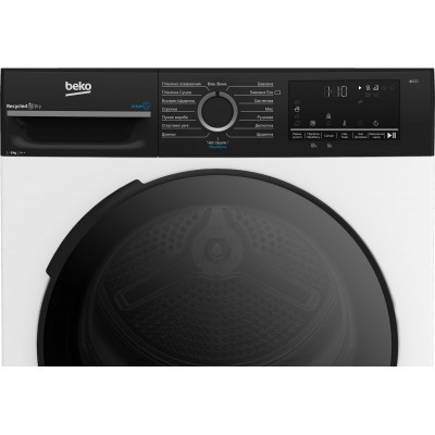 Сушильна машина Beko тепловий насос, 8кг, A++, 60см, дисплей, підсвітка барабану, пар, білий
