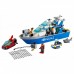 Конструктор LEGO City Police Полицейская патрульная лодка 276 деталей (60277)