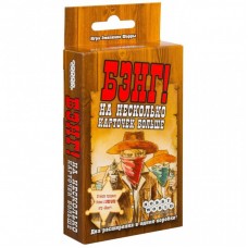Настільна гра Hobby World Бенг! На декілька карток більше (доповнення) (1384) Настільна гра Hobby World Бенг! На декілька карток більше (доповнення) (1384)